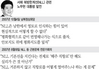 경향신문