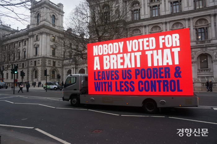 15일 오후(현지시간) 영국 런던에서 브렉시트 반대 진영의 홍보 차량이 팔리아멘트 스트리트를 지나고 있다. 런던｜이호준 기자