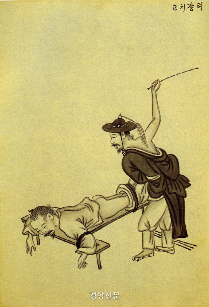 태장을 받는 모습을 그린 기산 김준근의 ‘조선풍속도’.  강간미수를 저질러도 이렇게 80~10대 가량의 매를 맞은 뒤 유배형을 당했다. |숭실대박물관