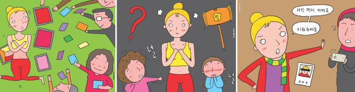 일러스트 | 김상민 기자