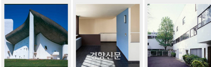 유네스코 세계유산으로 선정된 건축가 르 코르뷔지에의 건축물. 7개국에 분포되어 있는 17개 건축물이 2016년 세계유산에 등재됐다. |유네스코 세계유산 사이트 캡처