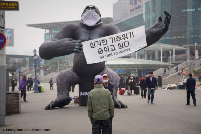 서울역에서 미세먼지 캠페인을 벌이고 있는 그린피스. 그린피스 서울사무소 페이스북