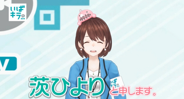 일본 이바라키현이 지난해 8월 선보인 브이튜버 ‘이바라히요리’ . ‘이바키라TV’ 방송 갈무리