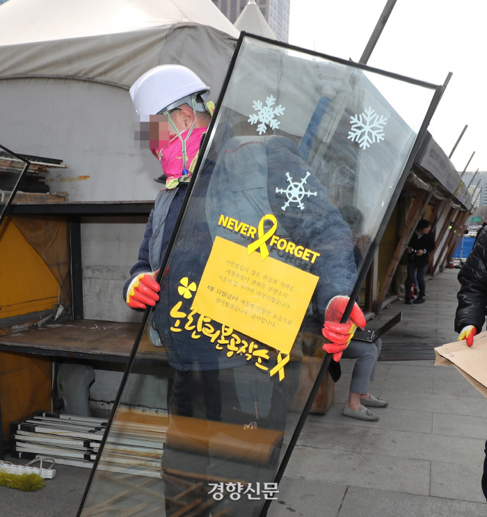 2014년 7월 서울 광화문광장에 설치됐던 세월호 참사 희생자와 미수습자를 위한 추모공간이 18일 4년 8개월 만에 철거되고 있다. 천막이 철거된 자리에는 ‘기억·안전 전시공간’이 조성될 예정이다. /강윤중 기자
