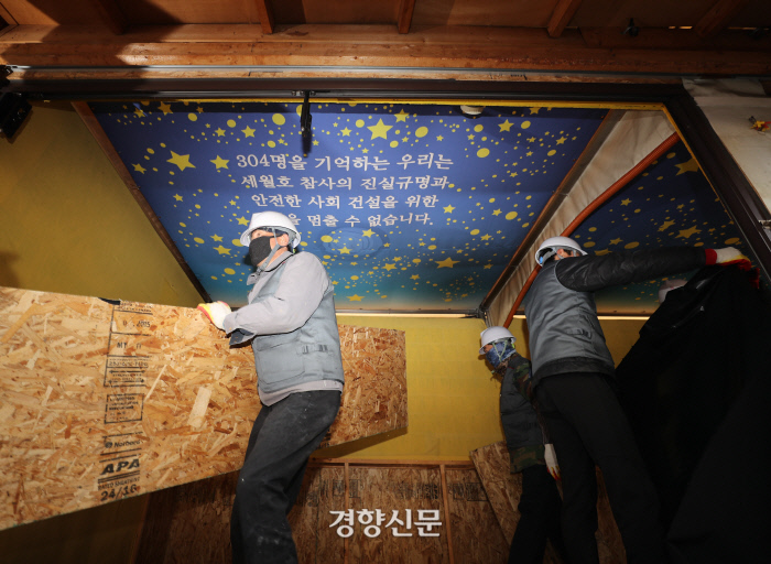 철거업체 직원들이 광화문광장 세월호 참사 분향소 내부를 철거하고 있다.