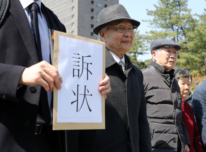 4일 서울 서초구 법원삼거리에서 일제강제동원 사건 추가소송 제기 기자회견을 마친 강제동원 피해자 김한수, 김용화 할아버지가 소장을 접수하기위해 법원으로 향하고 있다. 연합뉴스