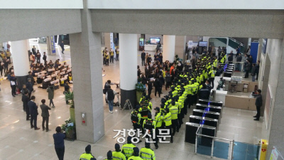 15일 부산시청사 로비에서 시민단체 회원들이 부산시의 노동자상 기습철거를 규탄하고 있다.｜권기정기자