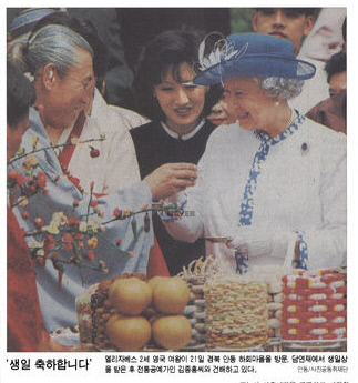 경향신문 1999년 4월22일자 1면.