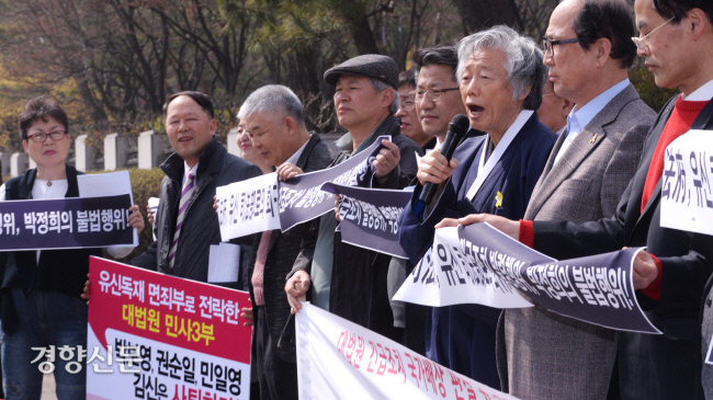 2015년 3월30일 오후 서초동 대법원 앞에서 ‘긴급조치’ 판결 관련 기자회견에서 백기완 통일문제연구소장이 발언을 하고 있다.  민변을 비롯한 긴급조치피해자모임등 시민단체들은 대통령의 긴급조치 발령 행위를 국가배상법상 불법행위가 아니라고 본 대법원 판결을  비판했다. 김기남 기자 kknphoto@kyunghyang.com