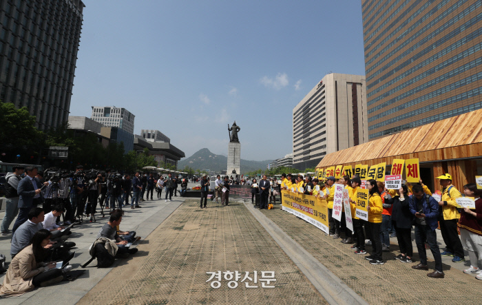 4.16세월호참사 가족협의회와 4.16연대가 1일 서울 광화문광장 세월호 기억공간 앞에서 긴급 기자회견을 열고 있다. 회견 참석자들은 자유한국당이 기억공간 맞은 편 사진속 기자들이 선 위치에 천막당사를 설치하려 했다고 밝혔다.  /강윤중 기자