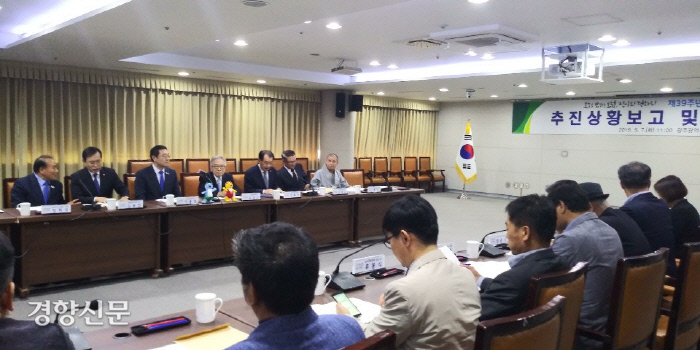 5·18민중항쟁 기념행사위원회가  7일 광주시청에서 39주년 기념행사에 대해 설명하고 있다. 행사위는 “자유한국당 황교안 대표의 기념식 참석을 단호히 반대한다”고 밝혔다.