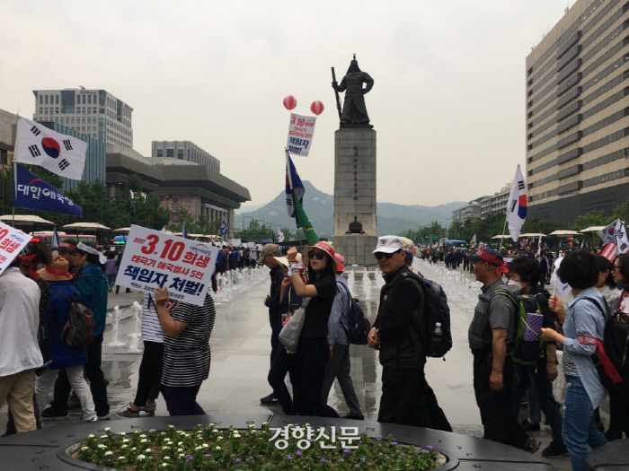 17일 오후 6시30분쯤 대한애국당 등 보수단체 회원들이 서울 종로구 광화문광장 세월호 기억공간 앞을 행진하며 구호를 외치고 있다. / 조문희 기자 moony@kyunghyang.com