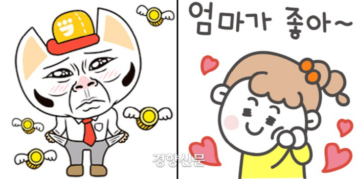 김득 작가의 이모티콘 ‘샐러리맨 토로토로’ / 김득 제공 (왼쪽) 정한나 작가의 이모티콘 ‘엄마가 제일 좋아!’ / 정한나 제공