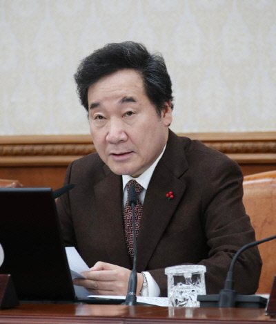 이낙연 국무총리