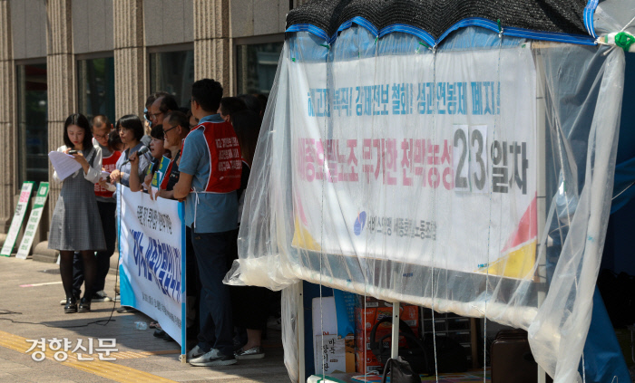 세종호텔·KTX 승무원·쌍용자동차·파인텍·콜텍 노조가 13일 오후 서울 중구 세종호텔 앞에서 기자회견을 열고 김상진 전 세종호텔 노조위원장의 복직을 요구하고 있다. 우철훈 선임기자