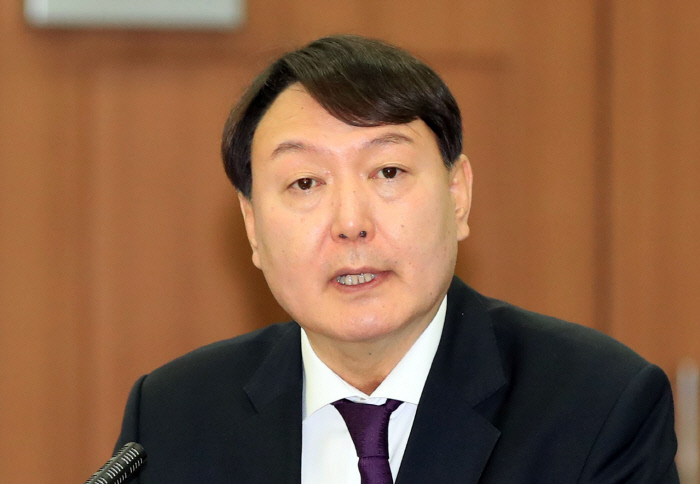 윤석열 검찰총장 후보자 연합뉴스 자료 사진