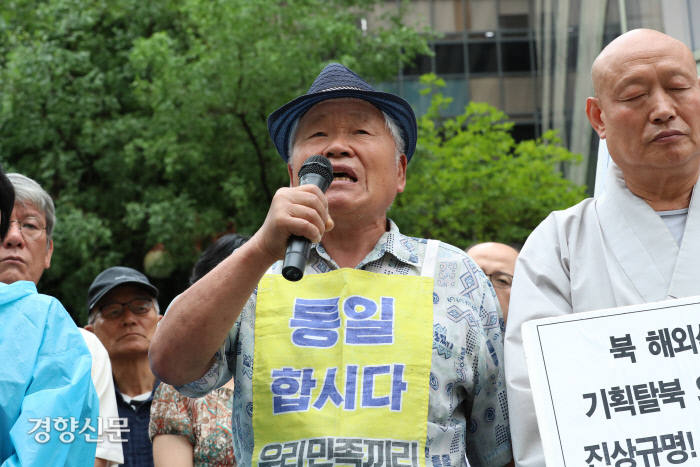 비전향 장기수 김영식 선생이 “가족들이 있는 북으로 송환해 줄 것”을 촉구하고 있다./정지윤기자