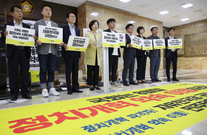 정의당 심상정 대표가 22일 국회 로텐더홀에서 열린 상무위원회에서 발언하고 있다. /연합뉴스