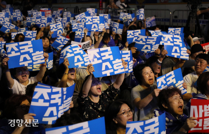 조국 법무장관 후보자를 지지하는 시민들이 30일 서울 종로 구 일본대사관 앞에 모여 조국 수호, 사법 개혁, 언론 개혁 등의 구호를 외치고 있다. /김영민 기자