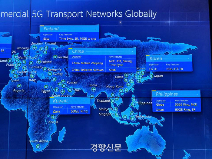 20일 중국 광둥성 화웨이 선전 캠퍼스에 있는 5G 전시관 내부의 모습. 곽희양 기자