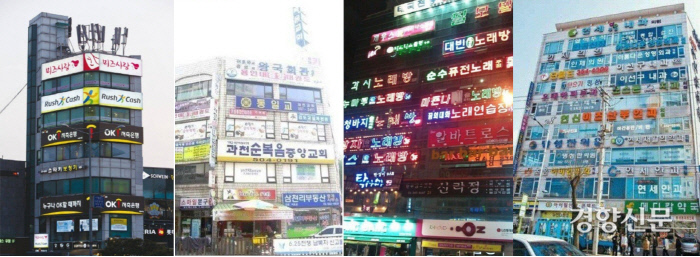 시련의 탑을 포함해 ‘대한민국 5大 탑’이라는 인터넷밈으로 도는 건물 사진들. 왼쪽부터 절망의 탑, 십자군 전쟁의 탑, 생명의 탑, 노래방전투종족(도우미)의 탑 건물. /오늘의 유머