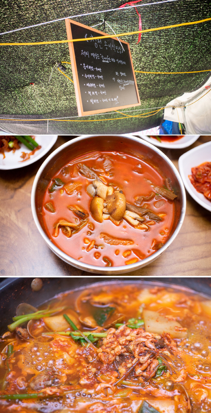 송이나 능이와 달리 ‘잡버섯’으로 분류되는 싸리·먹·밤버섯이 맛까지 저렴하진 않다(위), 괴산에선 버섯육개장을 먹어야 하는데 8000원 한 그릇에 야생버섯이 섭섭지 않게 들었다(가운데), 작은 민물 새우인 새뱅이가 내는 매운탕 국물 맛은 큰 새우에 비할 바가 아니다.