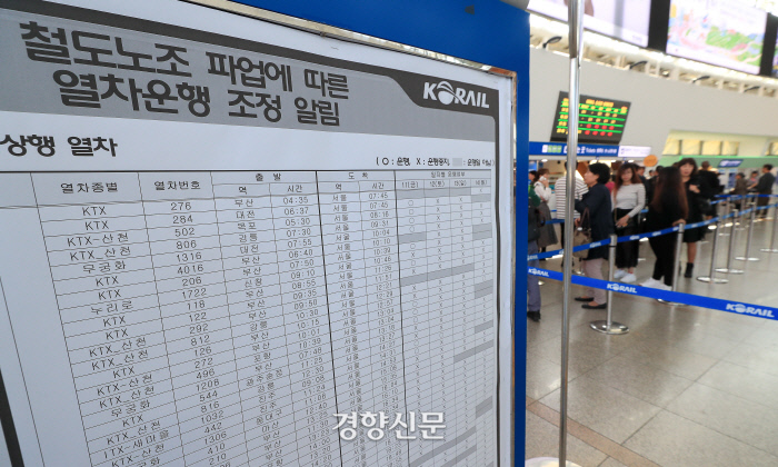 /우철훈 선임기자