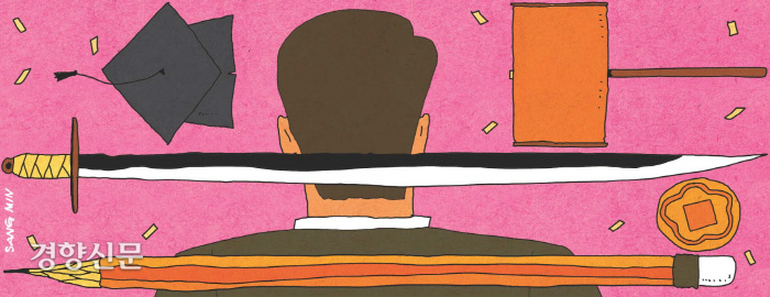 경향신문 자료사진