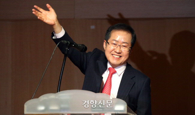 홍준표 전 자유한국당 대표가 지난해 서울 여의도에서 열린 ‘당랑의 꿈’ 출판기념회에서 지지자들에게 인사하고 있다. |권호욱 선임기자