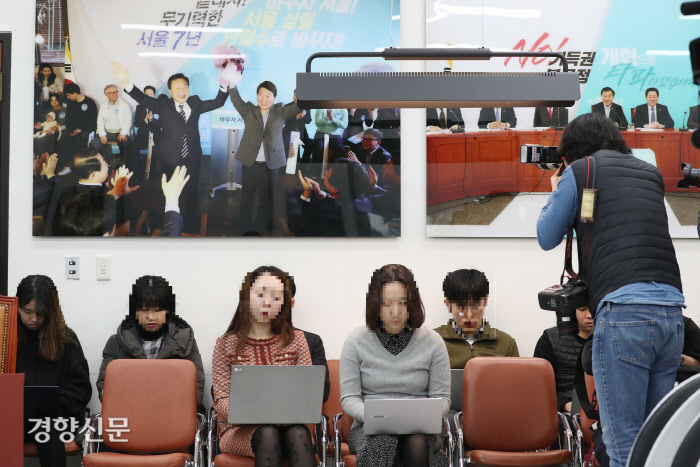 지난 9일 바른미래당 당대표 회의실 벽면에 걸린 사진에서 손학규·안철수 두 사람이 손을 맞잡고 있다. |바른미래당 제공