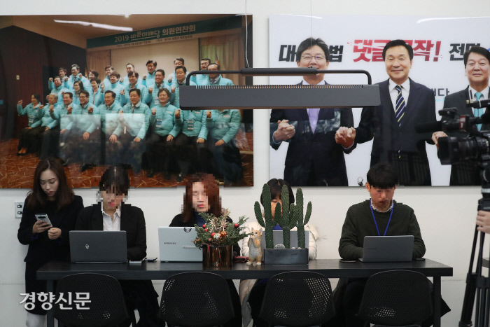 지난해 11월 바른미래당 당대표실 벽면에 걸린 사진에서 유승민·손학규·안철수 3인이 손을 맞잡고 있다. |바른미래당 제공