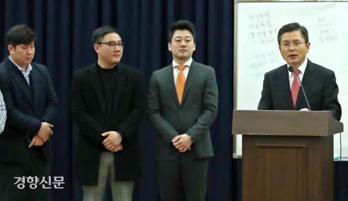 청년들과 자유한국당 황교안 대표(오른쪽)가 2일 국회 의원회관에서 열린 인재영입위원회 주최 ‘3040 사회통합 원팀’ 출범식에서 모두발언을 하고 있다. 김기남 기자