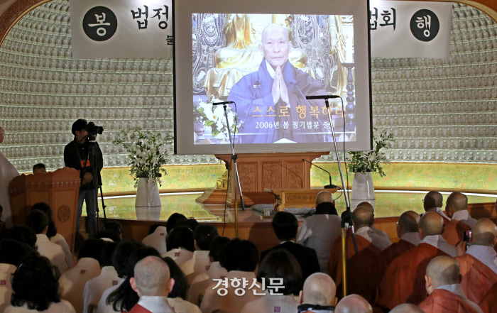 19일 서울 길상사에서 열린 법정스님 입적 10주기 추모법회에서 참석자들이 법정스님의 생전 영상 법문을 듣고 있다.  김기남 기자 kknphoto@kyunghyang.com