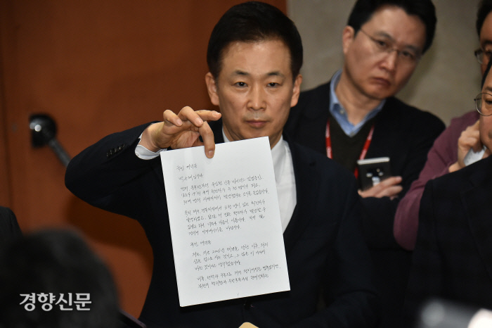 박근혜 전 대통령 변호인인 유영하 변호사가 3월 4일 국회에서 박 전 대통령의 자필 편지를 공개하고 있다.  / 김영민 기자