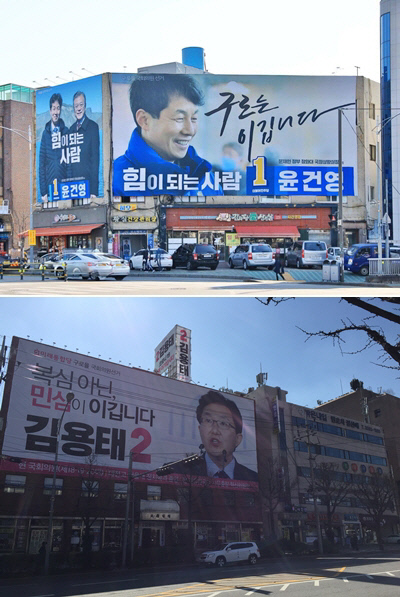 고려대 구로병원을 사이에 두고 있는 윤건영 후보와 김용태 후보의 선거사무소. 윤건영 캠프 제공·정용인 기자