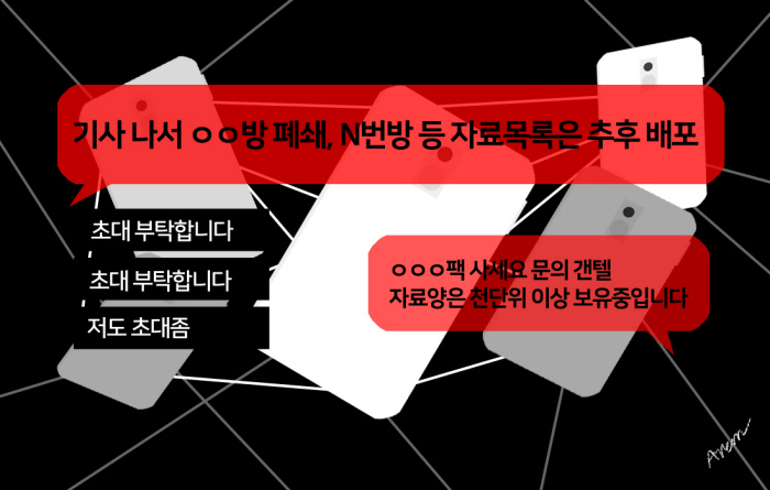 일러스트 | 이아름 areumlee@khan.kr