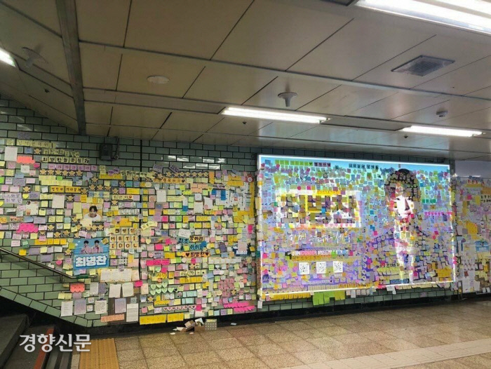 프로듀스101x에 출연한 연습생을 응원하는 광고판 밖으로 부착된 포스트잇. 교통공사측은 이 같은 경우 광고판 외부의 포스트잇은 자체수거하고 있다고 밝혔다. 서울교통공사 제공