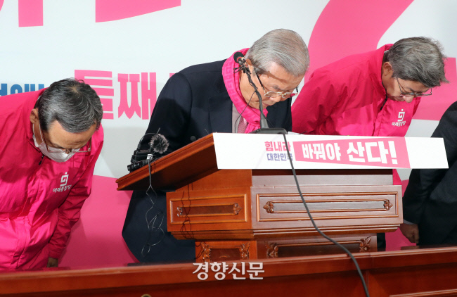 미래통합당 김종인 총괄선거대책위원장이 지난 9일 국회에서 김대호·차명진 후보의 ‘막말‘ 발언에 대해 대국민 사과 기자회견을 하고 있다. 김영민 기자