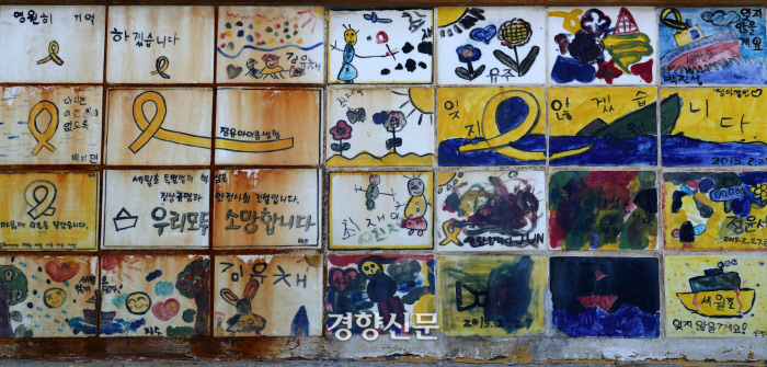 팽목항 방파제에는 ‘세월호 기억의 벽’이 조성돼 있다. /서성일기자