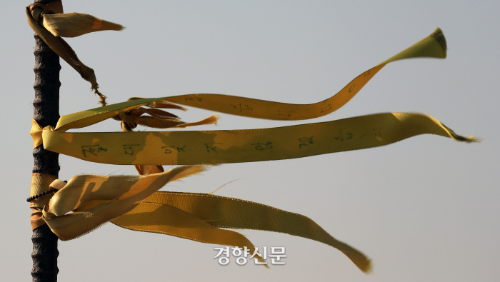 진도 팽목항에 ‘절대 잊지 않겠습니다’라고 쓰인 노란 리본이 바람에 날리고 있다./서성일기자