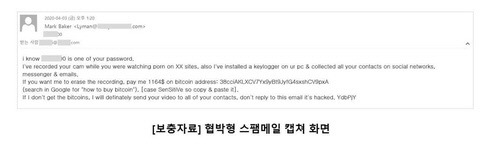 보안업체 ‘안랩’ 제공