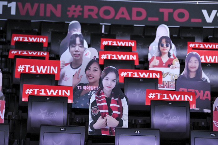 지난 25일 서울 종로구 그랑서울에 위치한  LoL 파크에서 열린 ‘2020 우리은행 리그 오브 레전드(LoL) 챔피언스 코리아’ 스프링 결승전의 모습. SK텔레콤 제공