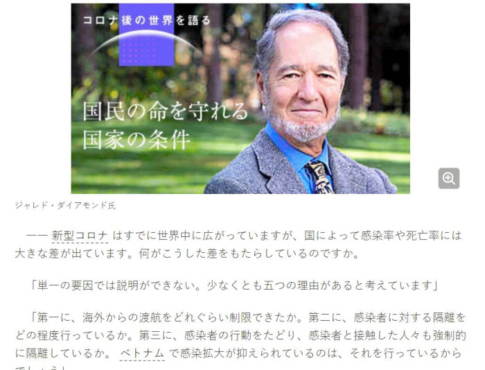 아사히신문 홈페이지 캡처