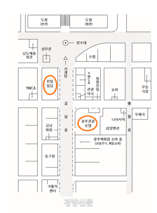 1980년대 광주 금남로 주변 건물 배치도. <호텔리어의  오월 노래>