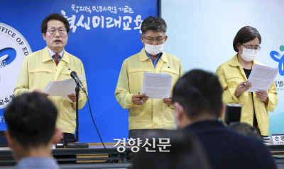 조희연 서울시 교육감이 18일 오후 서울시교육청에서 등교 수업 운영 방안을 발표하고 있다./우철훈 선임기자