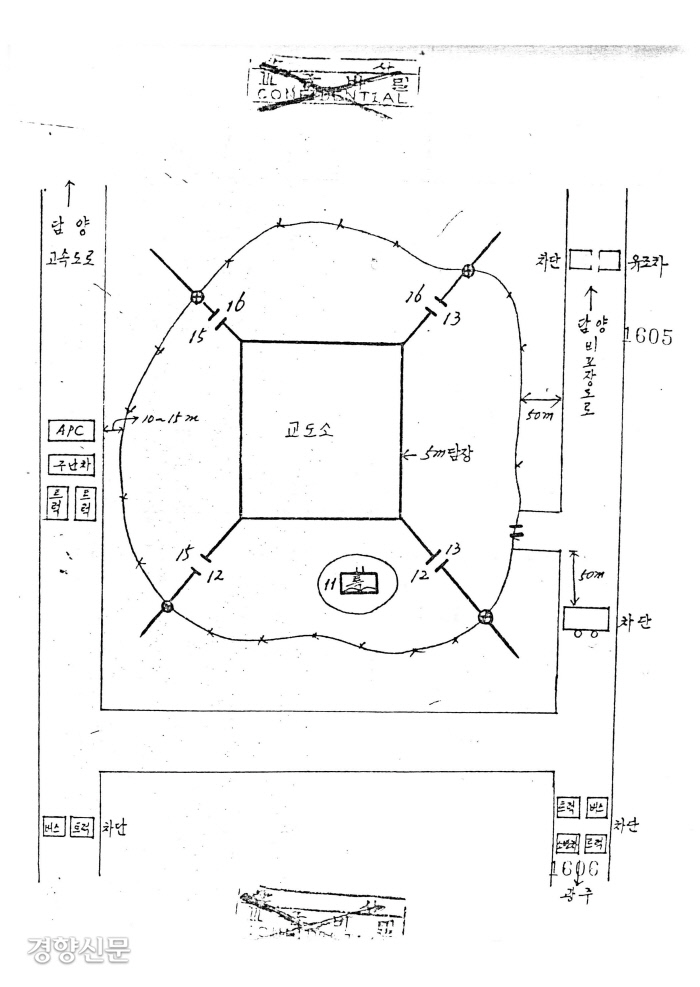 고 임은택씨가 계엄군이 쏜 총에 맞아 사망했을 당시인 1980년 5월21일 광주교도소에 주둔한 3공수 여단 부대 배치도.