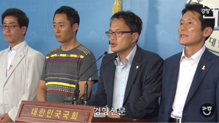 2016년 6월 김관홍법을 대표 발의하며 법안 내용을 설명하는 더불어민주당 박주민 의원(오른쪽 두번째). 경향신문 자료화면