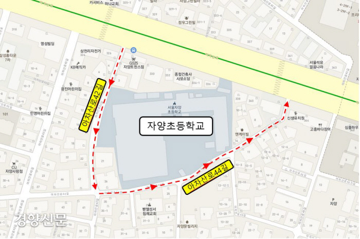 자양초 시간제 일방통행 위치도. 광진구 제공