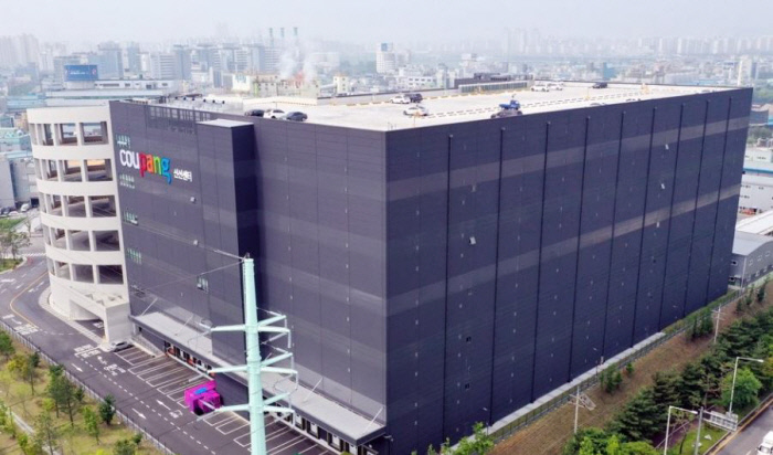 코로나19 확진자가 속출한 경기도 부천시 쿠팡 물류센터 모습. 쿠팡은 물류센터 근무자 중에서 확진자가 발생하자 센터를 폐쇄했다. 연합뉴스