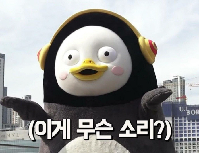 EBS 인기 캐릭터 ‘펭수’. EBS 제공